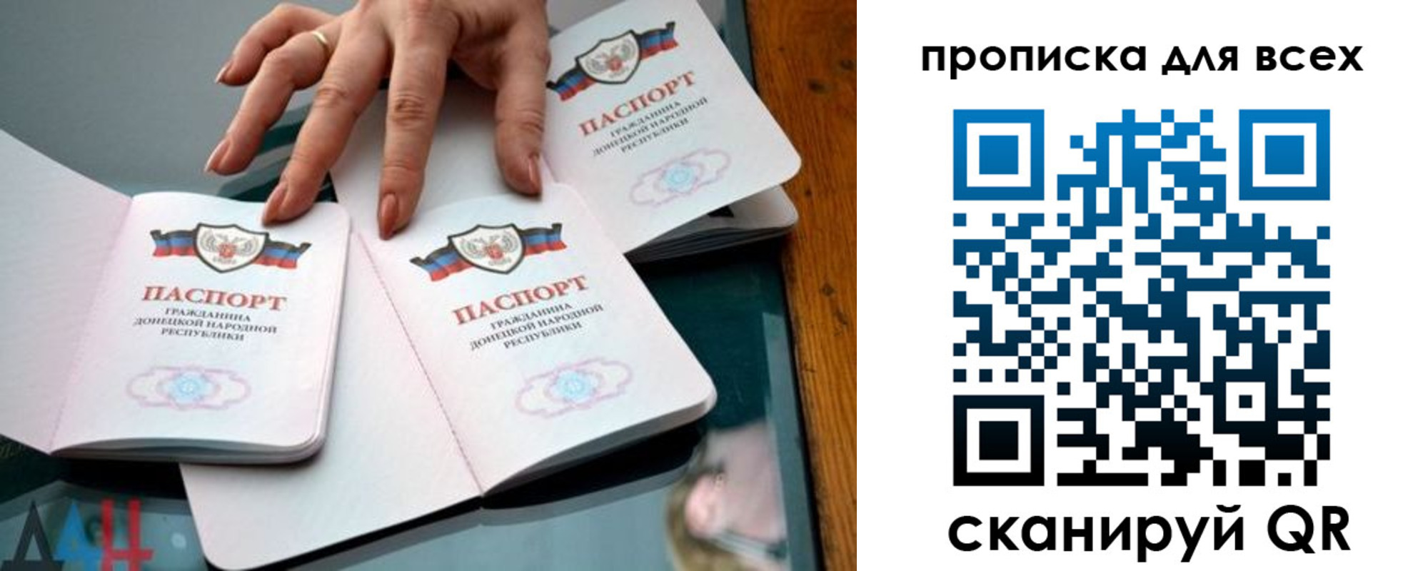 прописка гарантия в Кумертау