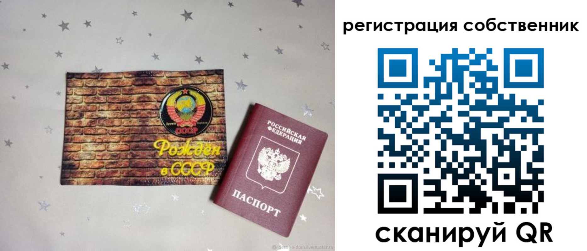 миграционный учет в Кумертау