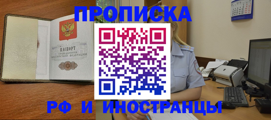 пропишу в квартире в Кумертау